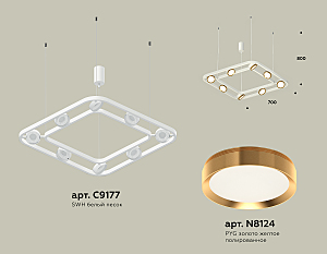 Подвесная люстра Ambrella Traditional DIY XB9177102