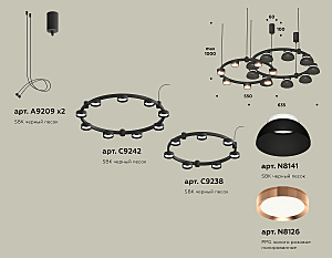 Подвесная люстра Ambrella Traditional DIY XR92091100