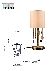 Настольная лампа Rivoli Ellie 7085-501