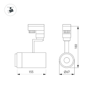 Трековый светильник Arlight Zeus 025906(1)