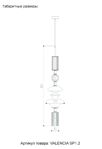 Светильник подвесной Crystal Lux Valencia VALENCIA SP1.2 GOLD