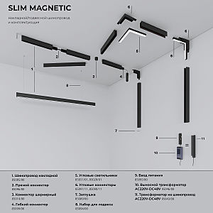 Коннектор угловой для шинопровода Round накладной Elektrostandard Slim Magnetic Slim Magnetic Коннектор угловой для шинопровода Round накладной 85135/00