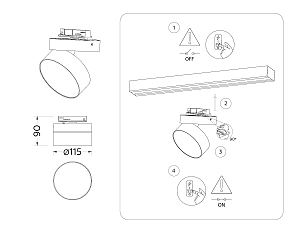 Трековый светильник Ambrella Track System GL6877