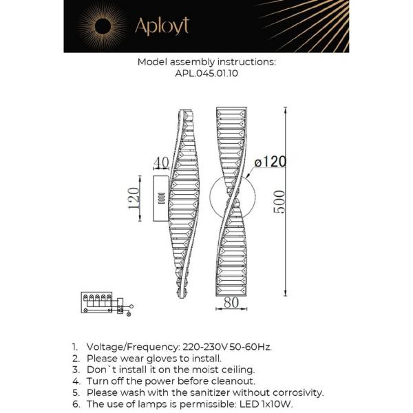 Настенное бра Aployt Olimp APL.045.01.10