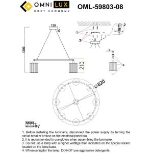 Подвесная люстра Omnilux Lanloup OML-59803-08