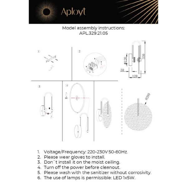 Настенный светильник Aployt Luca APL.329.21.05