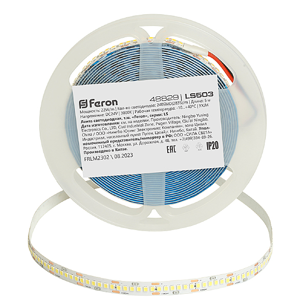 LED лента Feron LS503 48829