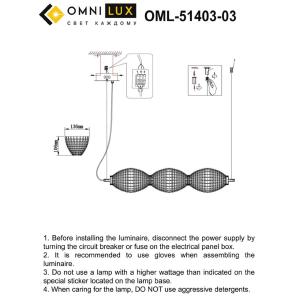 Светильник подвесной Omnilux Paglio OML-51403-03