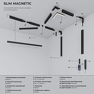 Трековый светильник Elektrostandard Slim Magnetic Slim Magnetic R03 Трековый светильник 20W 3000K (черный) 85013/01