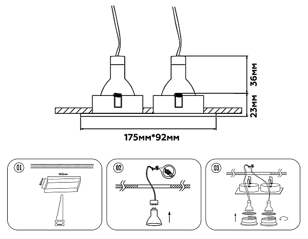 Встраиваемый светильник Ambrella Standard Tech TN102734