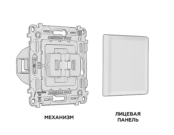 Выключатель Ambrella Volt ALFA MA321010