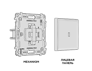 Выключатель Ambrella Volt ALFA MA632035