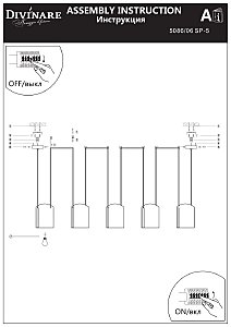 Светильник подвесной Divinare Miracolo 5086/06 SP-5