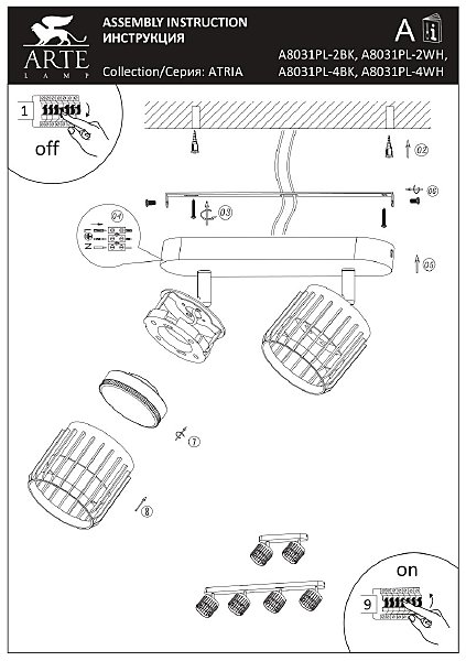 Светильник спот Arte Lamp Atria A8031PL-4BK