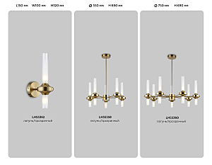 Люстра на штанге Ambrella Modern LH55360