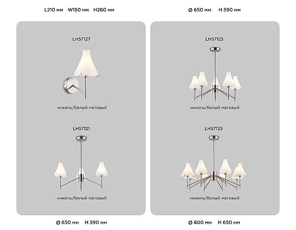 Настенное бра Ambrella Modern LH57127