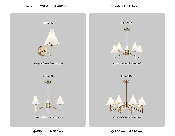 Потолочная люстра Ambrella Modern LH57133