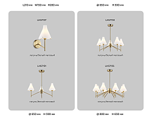 Потолочная люстра Ambrella Modern LH57133