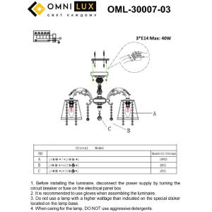 Потолочная люстра Omnilux Bologna OML-30007-03