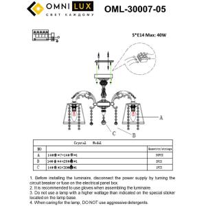 Потолочная люстра Omnilux Bologna OML-30007-05